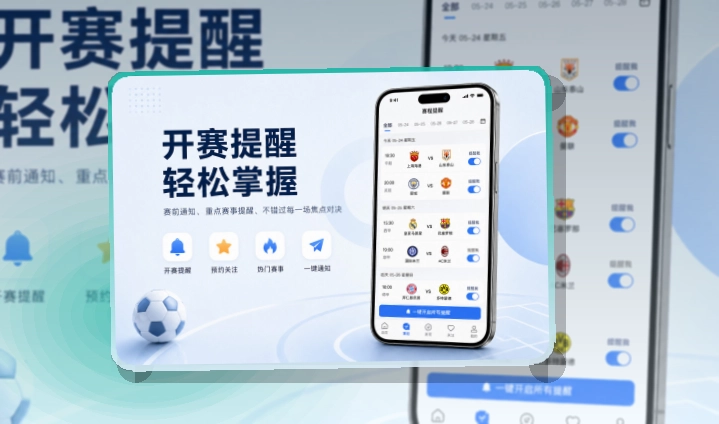 leyu移动端回访应用,适合长期关注方便