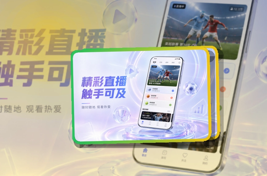 leyu App亮点,常用功能更顺手